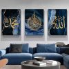 Set Of 3 Islamic Calligraphy Wall Art