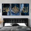 Set Of 3 Islamic Calligraphy Wall Art