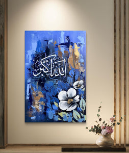 Allahu Akbar Islamic Calligraphy Metal Wall Art