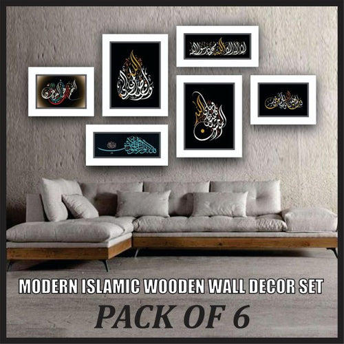 Pack Of 6 Graceful Mdf Wall Hangers, Artistic Wooden Decor