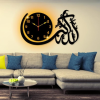 Allah Hu Akbar Islamic Wall Clock With Light Hanging Decor