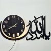 3d Islamic Wall Decor Clock With Light For Home And Office
