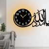 3d Islamic Wall Decor Clock With Light For Home And Office