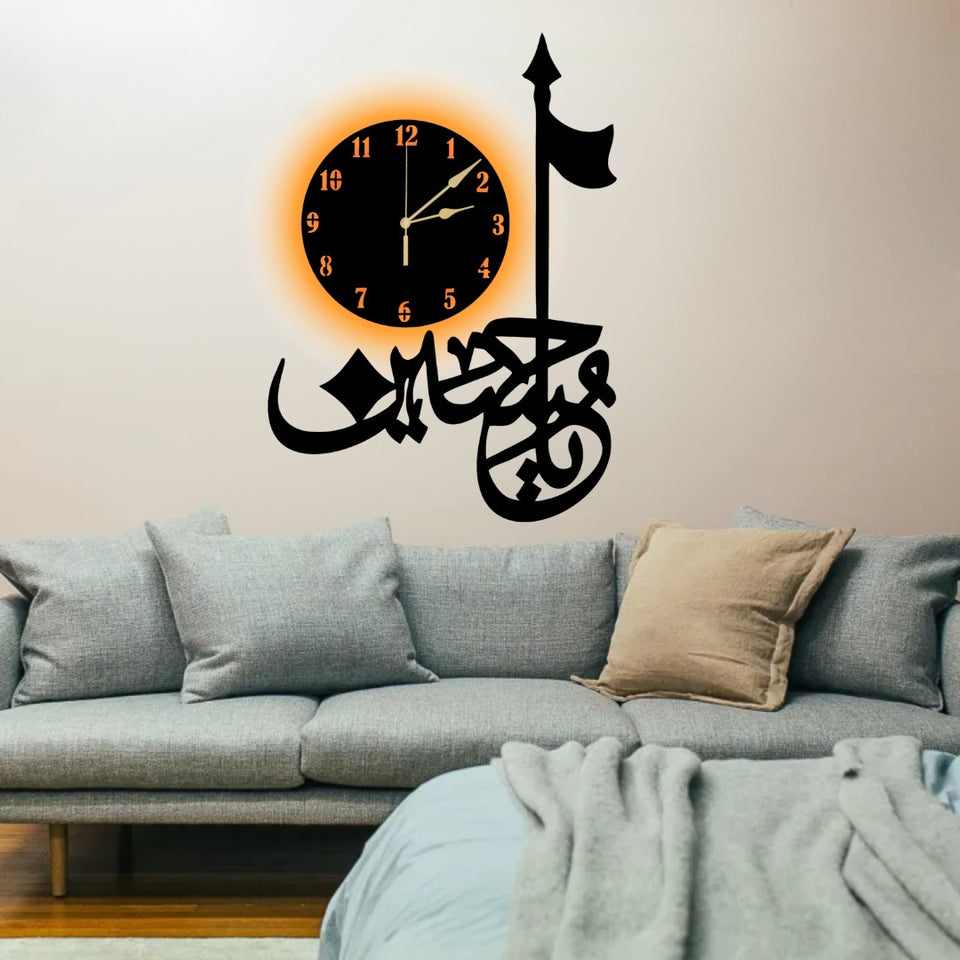 Salam Ya Hussain Frame For Home Decor & Office