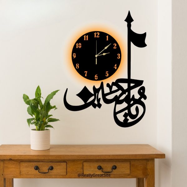 Salam Ya Hussain Frame For Home Decor & Office