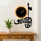 Salam Ya Hussain Frame For Home Decor & Office