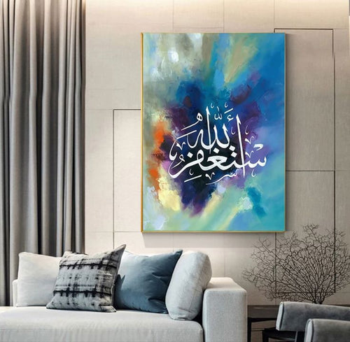 Islamic 1pcs Metal Art Frames For Wall Decore