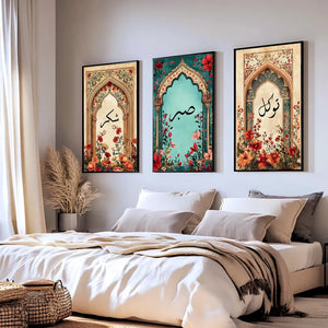 Set Of 3, Sabr Tawakkul Shukr Wall Decor