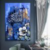Allahu Akbar Islamic Calligraphy Metal Wall Art