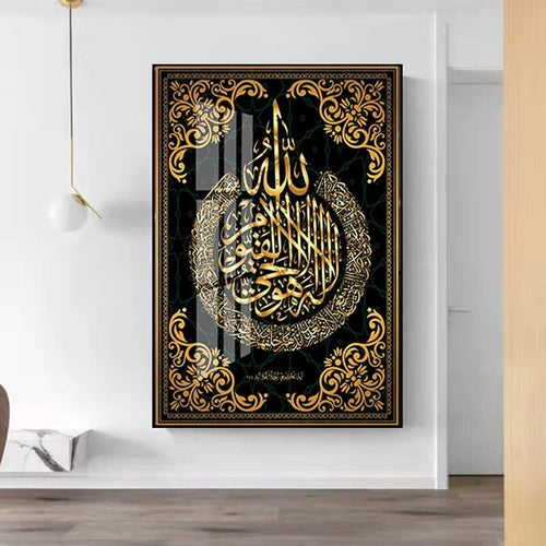 Luxury Metal Black And Gold Large Islamic Muslim
