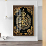 Luxury Metal Black And Gold Large Islamic Muslim