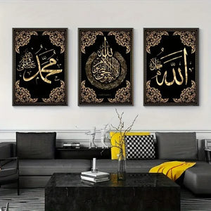 3pcsmetal Islamic Calligraphy For Living Room And Bedroom
