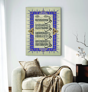 Islamic Wall Art Wooden Phototile Frames For Wall Decor